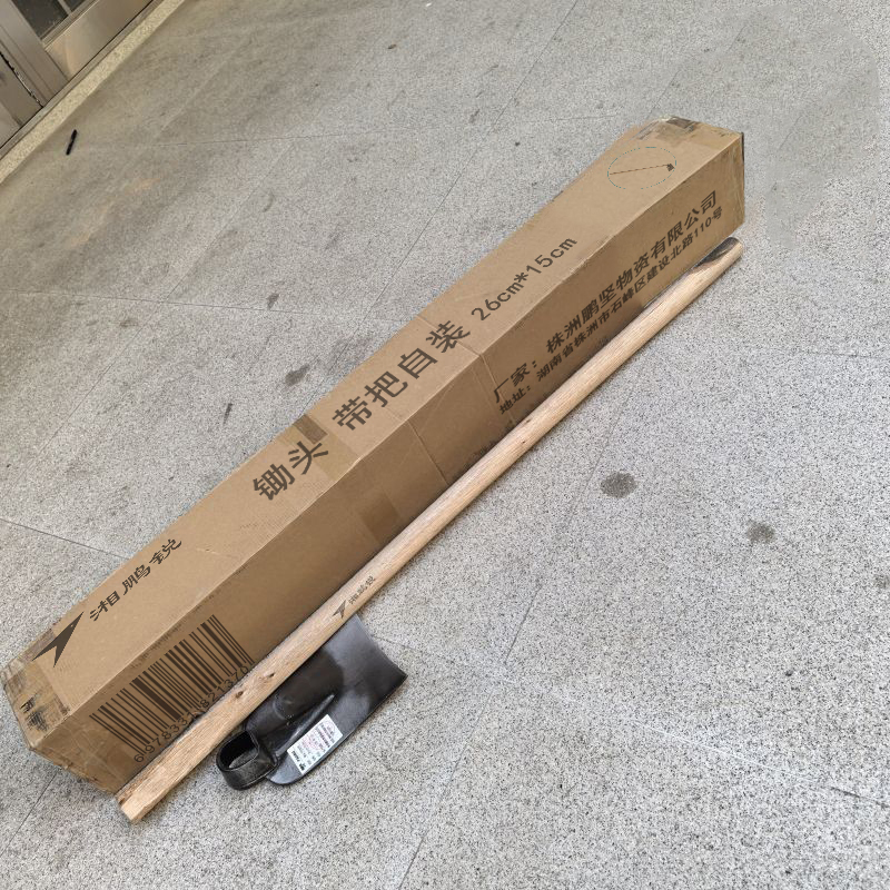 湘鹏锐 锄头 带把自装 26cm*15cm 把高清大图