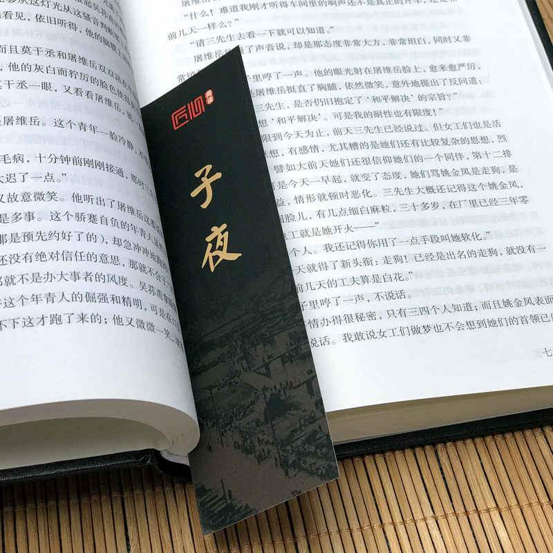 [正版]全3册 林家铺子+子夜+边城 沈从文茅盾矛盾文学奖获奖作品全集原著七年级初中生中学生课外阅读短篇小说集故事集书籍