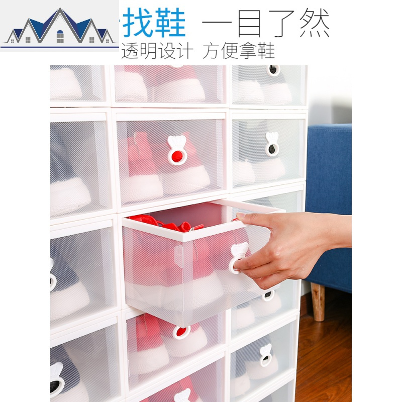 抽屉式鞋盒透明塑料收纳鞋子多层防尘抽拉鞋箱简易鞋柜20个装 三维工匠收纳柜