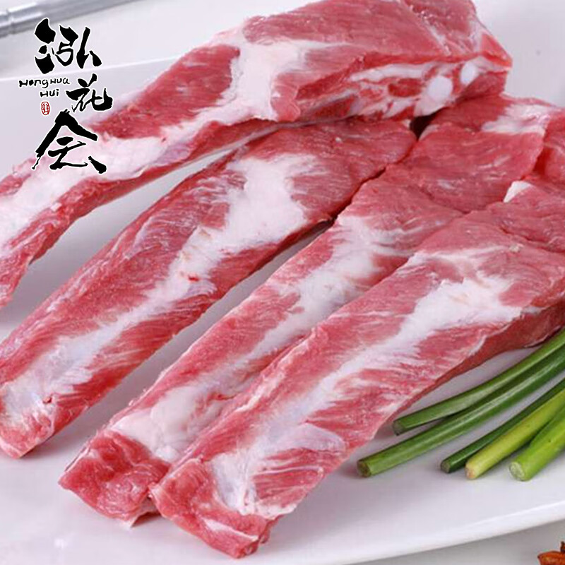 泓花会散养365天谷饲泰山黑猪排骨通排500g*2袋