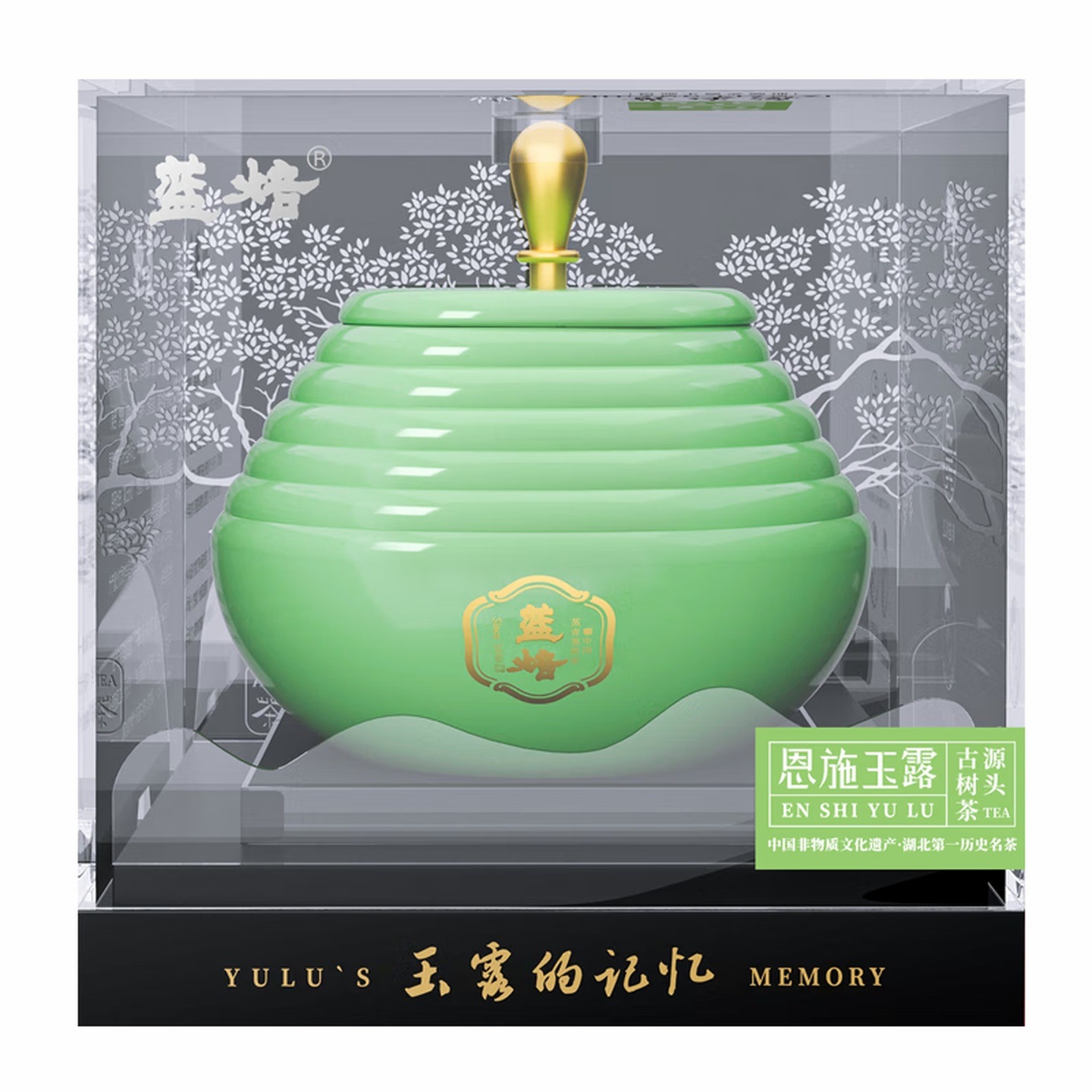 恩施玉露明前特级绿茶冷泡玉露 蒸青绿茶 小泡袋 陶瓷罐礼盒 送老师中秋节 黄连溪玉露的记忆258g(特级精选)高清大图