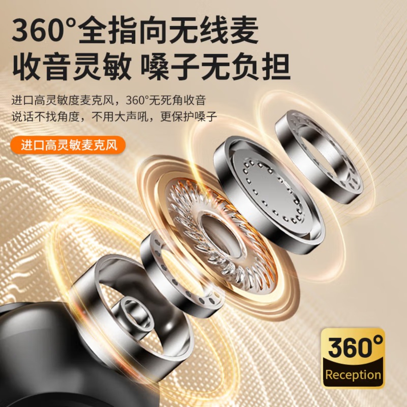 纽曼U-238小蜜蜂扩音器教师专用无线领夹式教学喇叭导游讲解户外便携喊话器大音量蓝牙音箱双麦克风高清大图