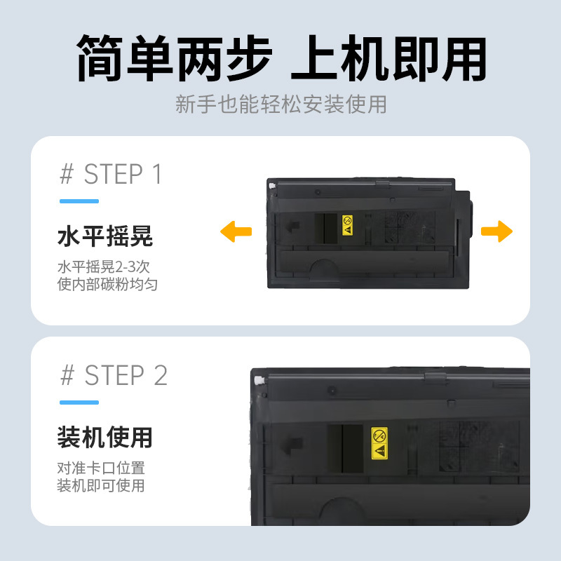 才进王者版适用京瓷TK-7238粉盒Kyocera TASKalfa MZ4000i复合机碳粉盒TK7238墨盒粉仓碳粉