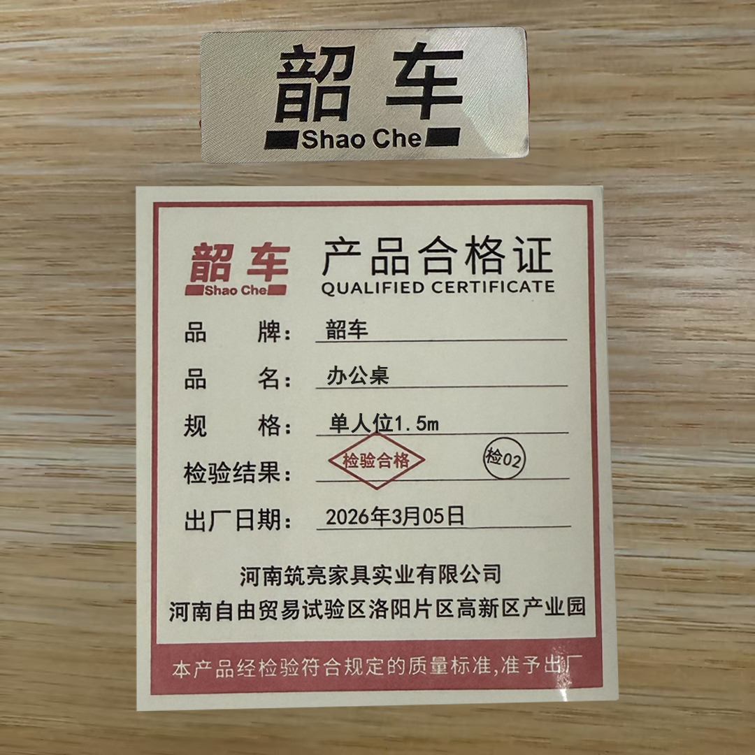 韶车屏风工位办公桌单人位1.5m张高清大图