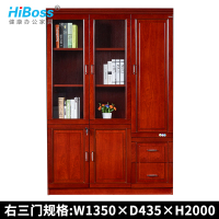 HiBoss办公家具油漆书柜木质文件柜贴实木皮文件柜落地柜档案柜资料柜
