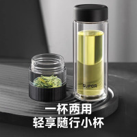 苏泊尔双层玻璃杯大容量家用便携男茶水分离泡茶水杯子家用耐高温杯子女高颜值水杯茶水分离泡茶杯2024新款KCG30BE10