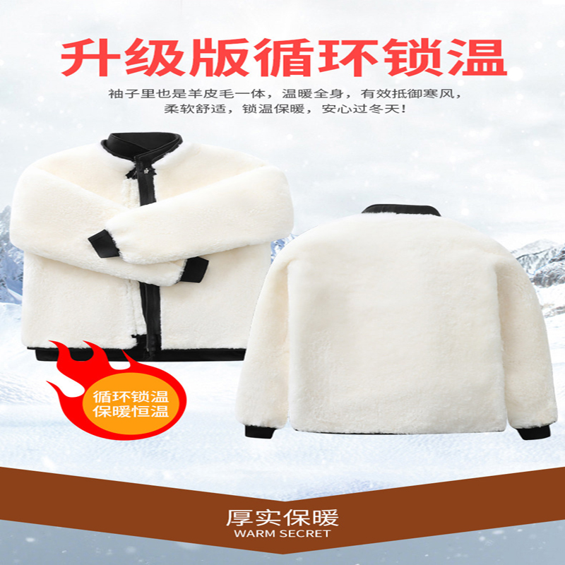 水枸 休闲衣皮衣 pytz01 套高清大图
