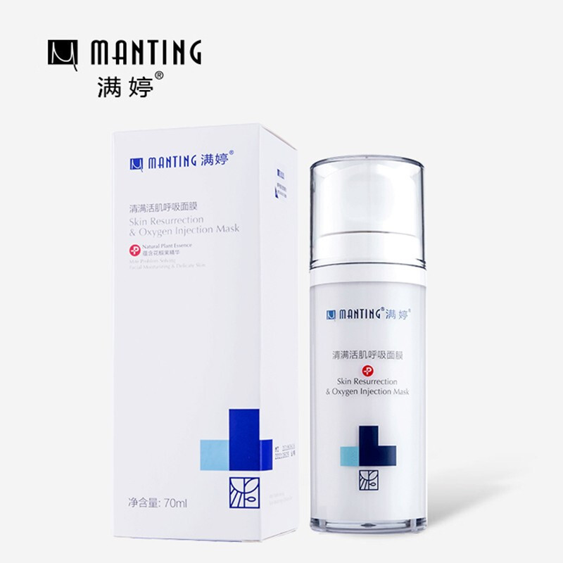 满婷活肌呼吸面膜70ml补水面膜