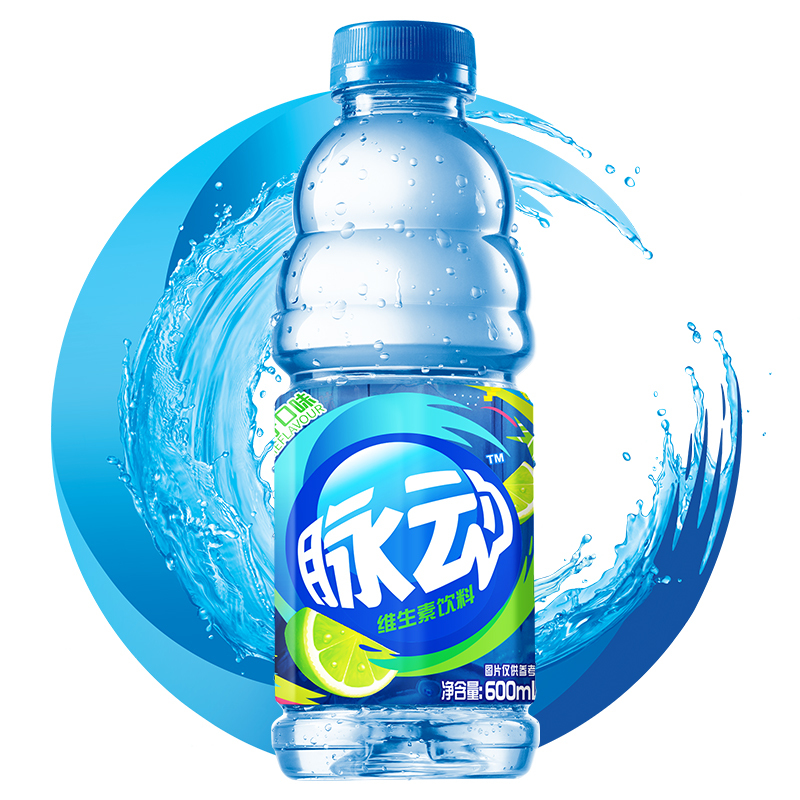 脉动 青柠口味 600ml *15瓶 整箱装 低糖维生素运动功能饮料