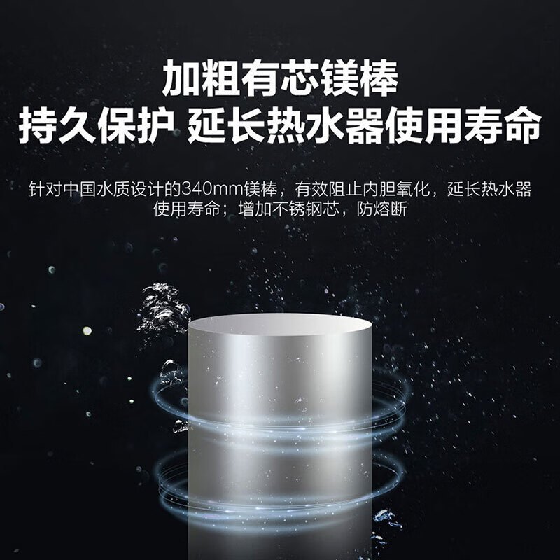 海尔(Haier)ES60H-C6(ET)60升储水式电热水器2200W大功率速热热水器_365243