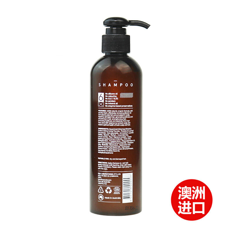 FicceCode 菲诗蔻生机洗水澳洲无硅油PH5.5 滋养 深层修护 洗露膜护素孕妇儿童可用生机洗发水260ml