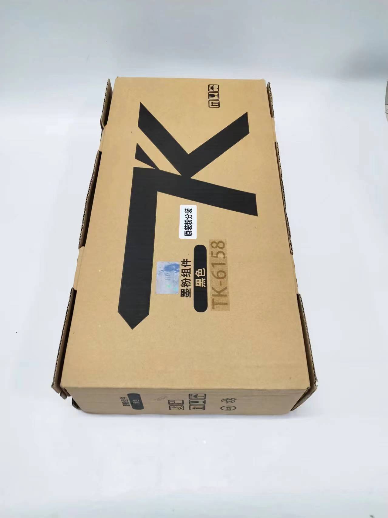 文印保TK-6158粉盒(原装粉分装)适用于京瓷 M4230idn高清大图