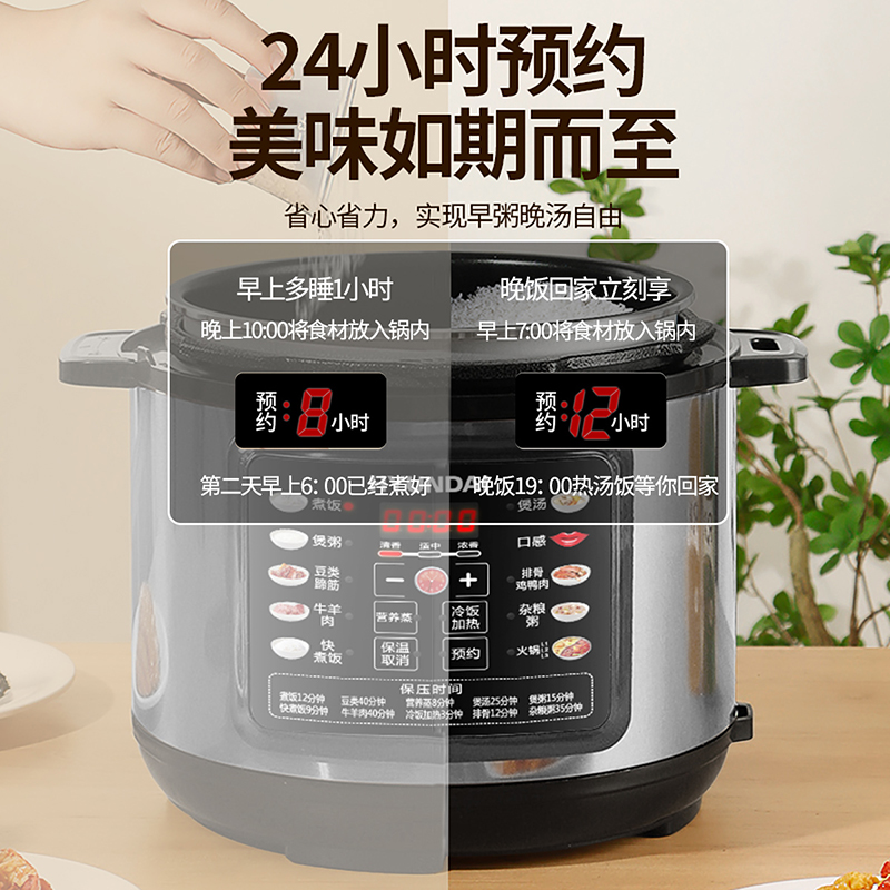 HYUNDAI电压力锅 6L QT-X1-60-B-D高清大图
