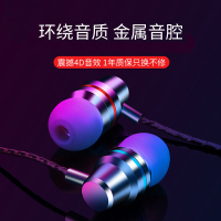 金属重低重音耳机耳机入耳式三星苹果小米OPPO荣耀vivo华为带耳麦线控k歌降噪通用杰沃,G-VOR其他