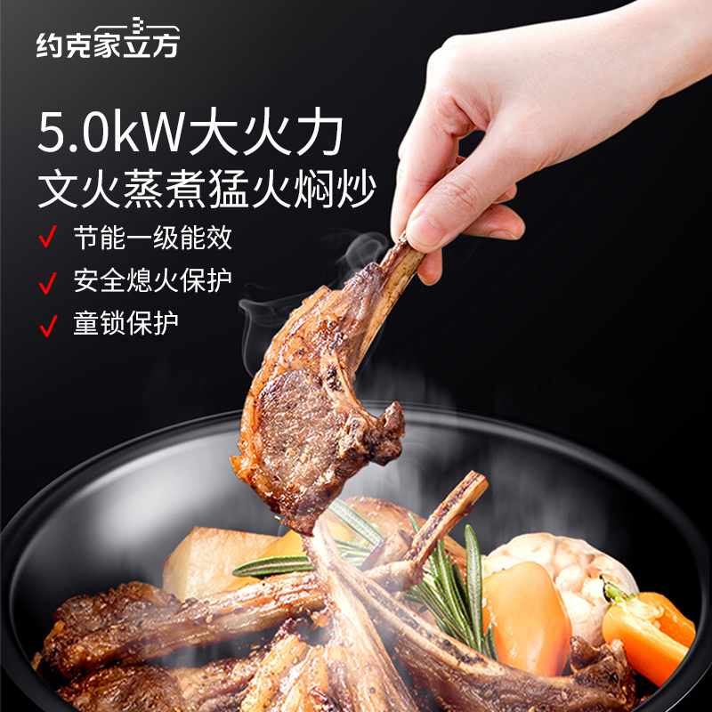 约克(YORK)集成烹饪中心 25m³智能抽油烟机Y29+5.2KW燃气灶+35L独立蒸箱+35L独立烤箱+65L消毒柜