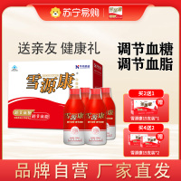 雪源康4瓶辅助降糖中老年保健补品营养品送礼食品调节血脂血糖