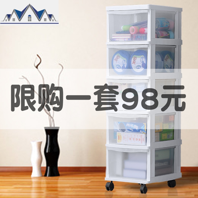 透明婴儿玩具整理箱收纳箱塑料儿童储物柜子宝宝衣柜抽屉式收纳柜 三维工匠高清大图
