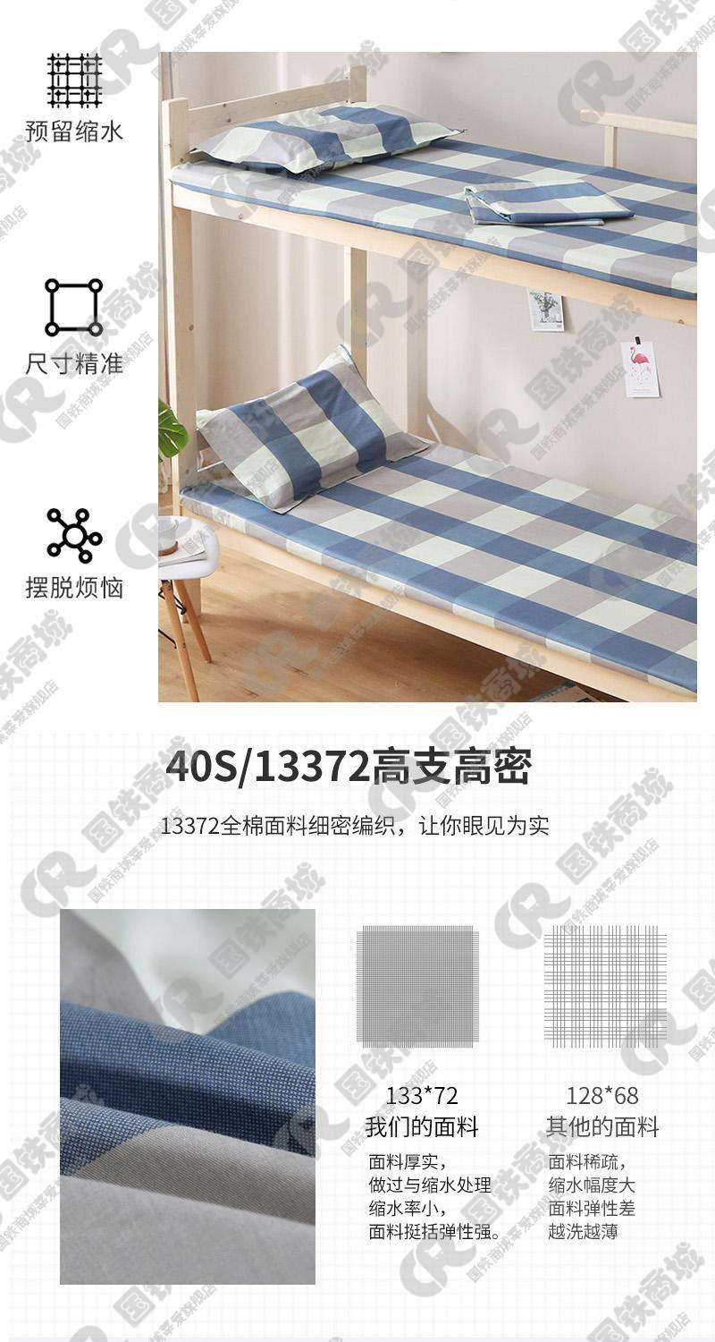 莘爱三件套印花1米床高清大图