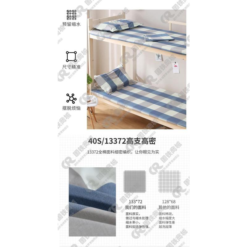 莘爱三件套印花1米床