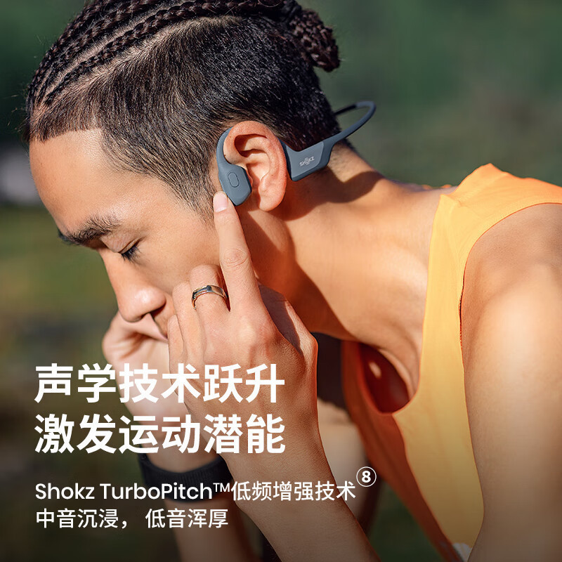 SHOKZ韶音OpenRun Pro无线蓝牙骨传导耳机开放式S810运动跑步骑行户外不入耳佩戴 mini版骑士黑