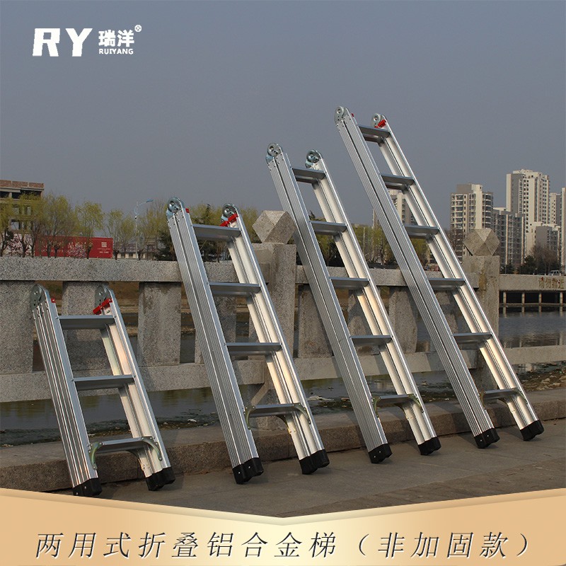 家用加厚折叠直梯伸缩多功能人字梯双侧梯工程一字梯阁楼梯踏步梯 三维工匠 人字梯1.5米-直梯2.9米(加固款家用梯高清大图