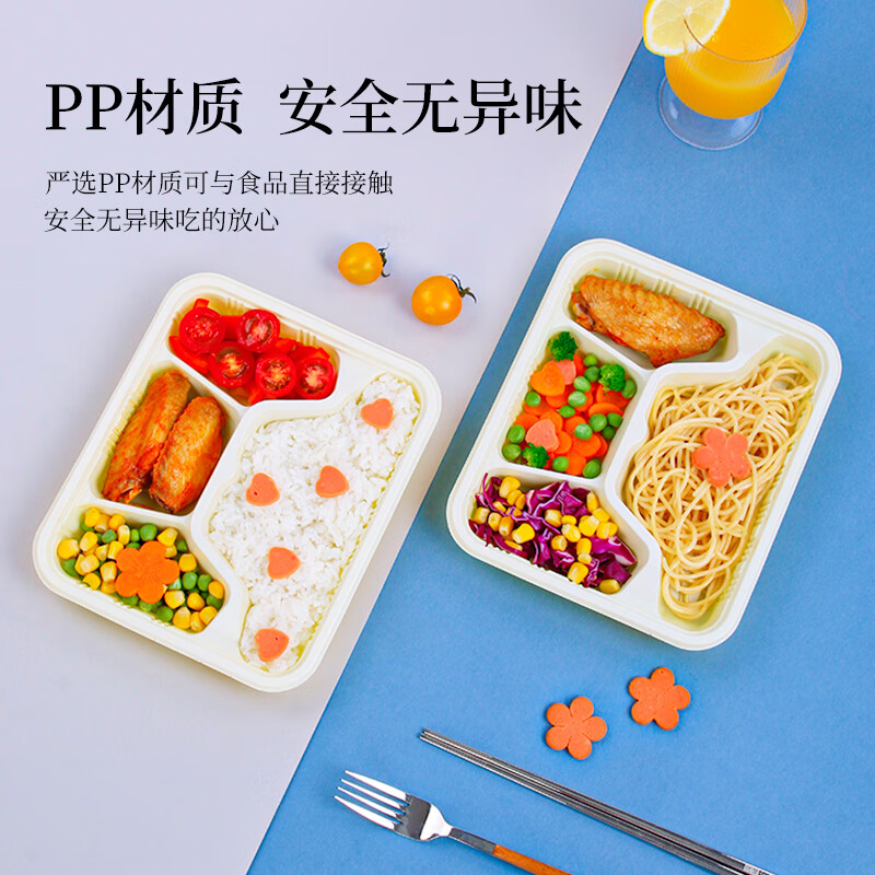 一次性四格塑料打包盒[100套装]高清大图