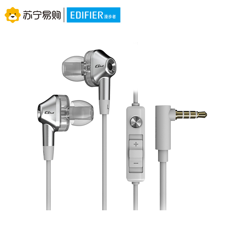 Edifier/漫步者 HECATE GM360pro 圈铁版 Hi-Res 入耳式三单元动铁耳机 水银色