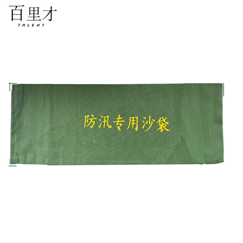 百里才 防汛沙袋 25*70cm 条图片