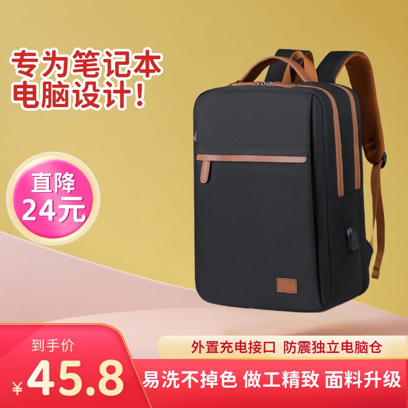 2025年新款电脑双肩包 黑色