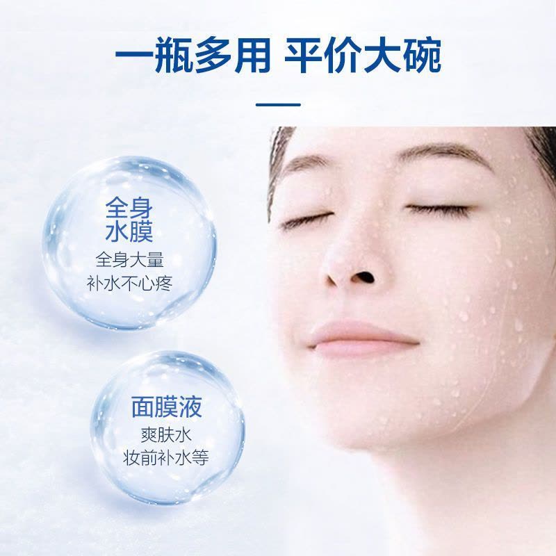 OPERA 娥佩兰 薏苡仁化妆水 500ml(薏仁水 爽肤水 温和不刺激 嫩肤水 补水保湿喷雾 日本)图片