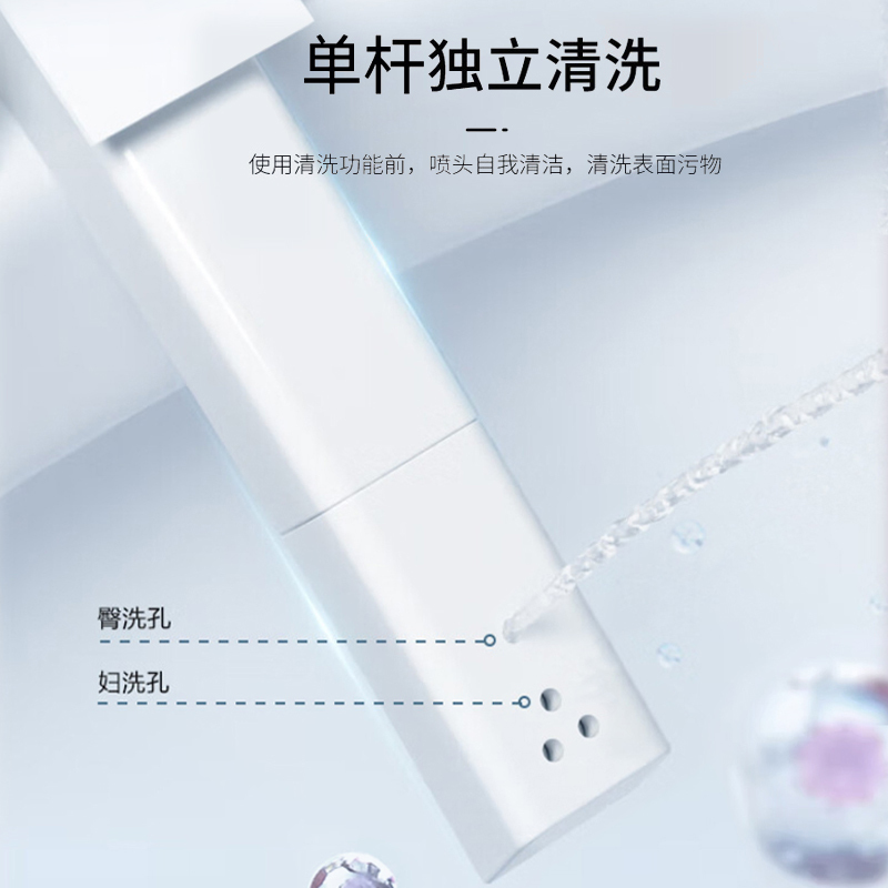 舜洁智能马桶盖全自动座圈加热清洗助便臀洗妇洗家用UV通用坐便器盖WG6021B
