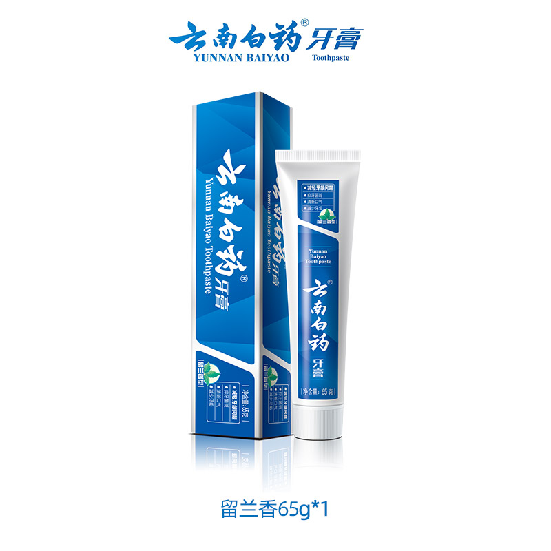 云南白药牙膏留兰薄荷组合 留兰65g*1支
