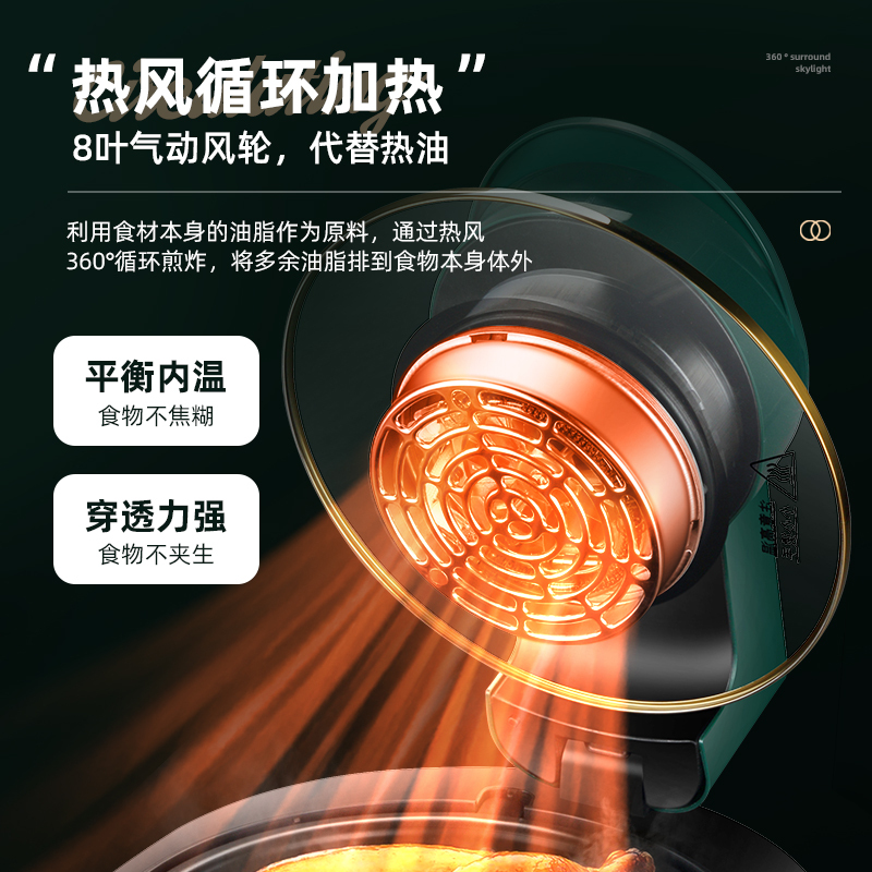 HDJ智能大容量6升空气炸锅 家用玻璃可视窗无油全自动多功能大容量烧烤机烤炉 锅盖延边金色银色随机发货