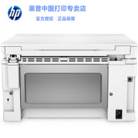 hp/惠普M132A/M1136/M126A/ 136A黑白激光一体机(打印复印扫描)家用学生打印复印扫描一体机惠普家用打印机一体机