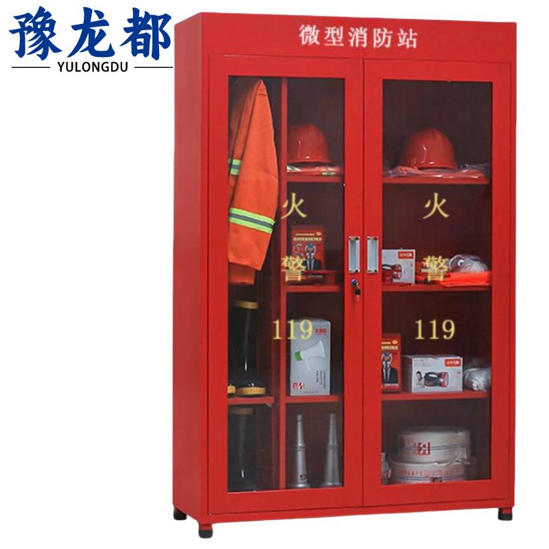 豫龙都消防柜双门台