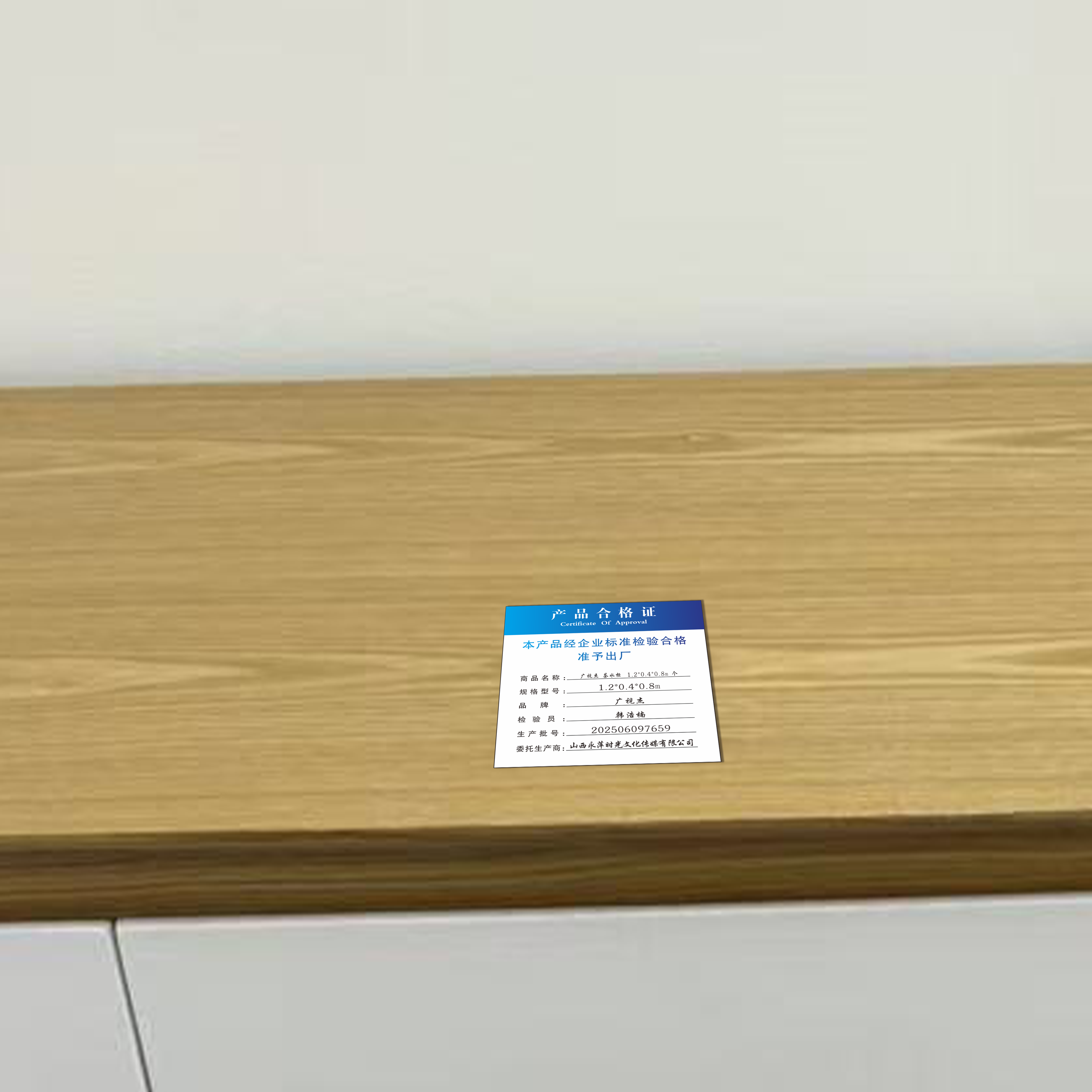 广视杰 茶水柜 1200*400*800 个高清大图