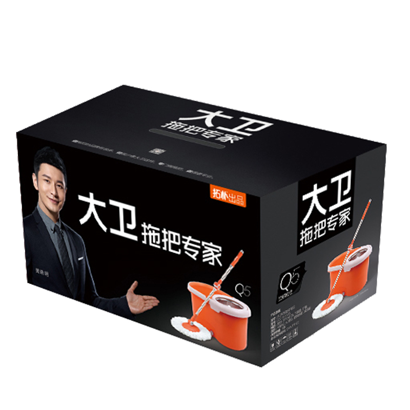 大卫 旋转拖布双驱动拖把Q5 (Z)