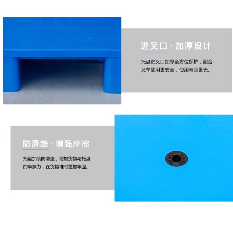 河洛伟业防潮托盘80*60cm个高清大图