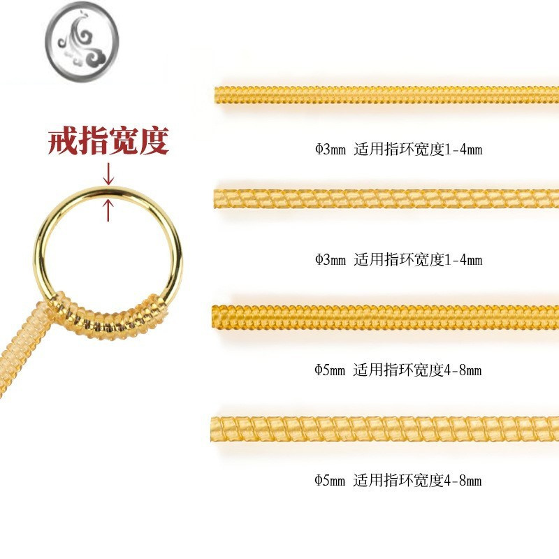 JiMi戒指变小调节器隐形活口金戒太大了缠线圈口改小器收紧防掉固定