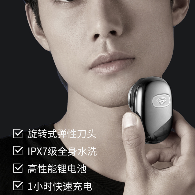 超人 单头剃须刀HS157枪色高清大图