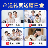 脑白金年轻态健康品单盒装(含褪黑素)胶囊0.25g*10粒+口服液250ml*1瓶