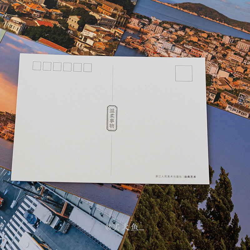 [正版]看海计划+奔赴一场日落+温柔事物全套3册明信片 摄影师@买大鱼28张艺术摄影作品日系风景明信片 清新文艺治愈系高清大图