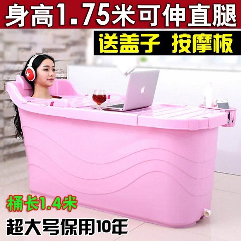 洗浴盆塑料大人可环保塑料浴缸加厚男女沐浴桶洗澡盆全身泡澡壹德壹