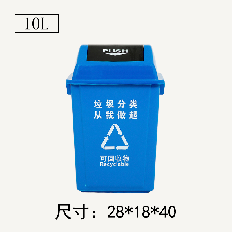 豫亨 垃圾桶分类厨房学校小区家用户外可回收大号环卫商用塑料翻盖高清大图