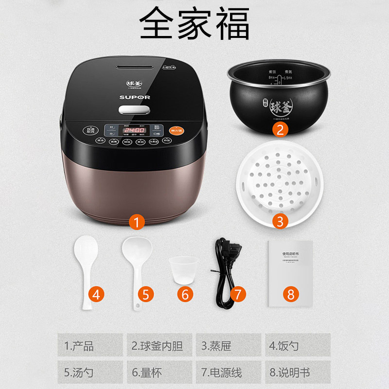 苏泊尔(SUPOR)电饭煲4L家用3-6人多功能IH电磁加热智能预约定时电饭锅精铁球釜内胆柴火饭SF40HC735