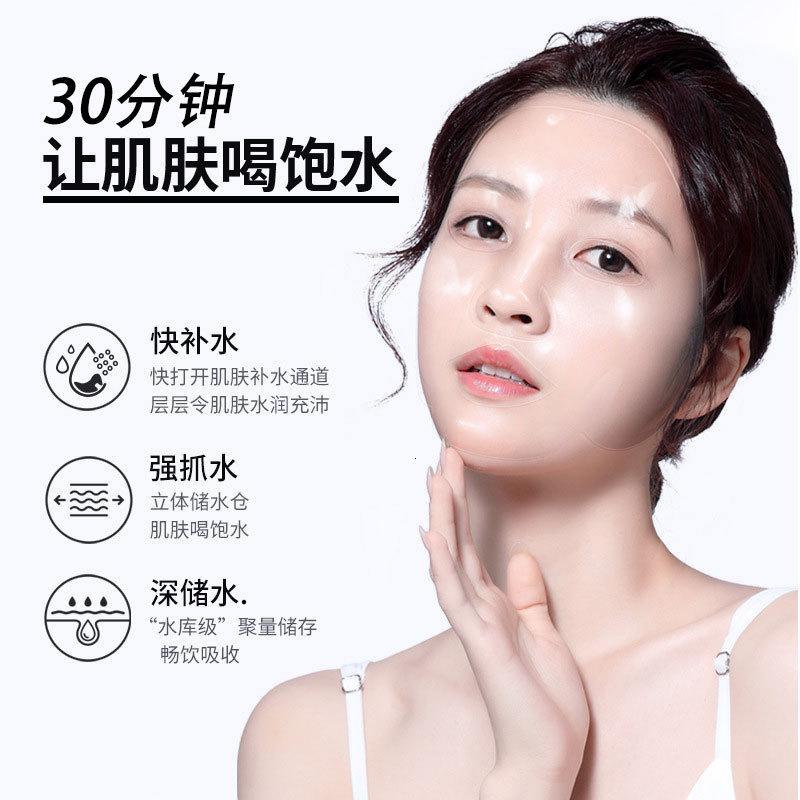 []丝蛋白魔晶面膜蚕丝胶原蛋白紧致补水保湿清洁回春面膜魔晶膜