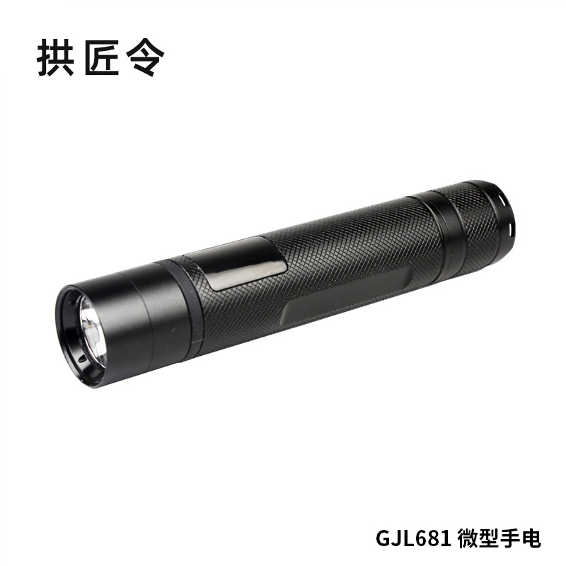 拱匠令 GJL681 强光电筒 3W IP68 (计价单位:个) 黑色