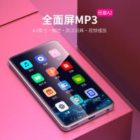 纽曼A2全面屏高清MP4 带英语词典 MP3随身听学生版音乐播放器 MP5触摸屏轻薄视频小型便携式MP6看小说电子书