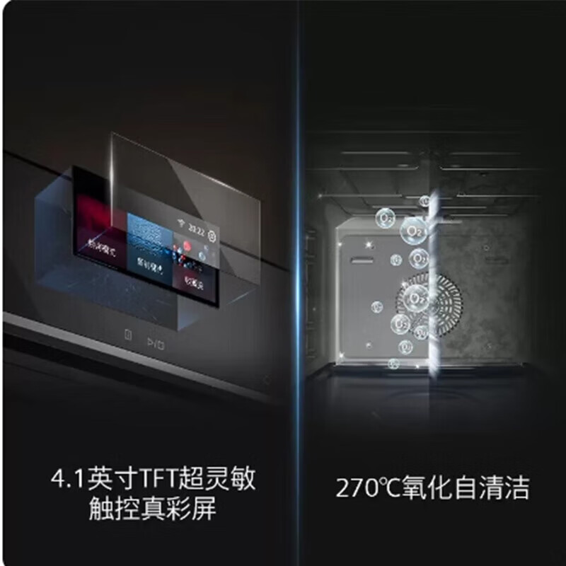 西门子(SIEMENS)HS756G4B1W 触控彩屏4.1英寸蒸烤炸三合一烤箱蒸箱 嵌入式蒸烤炸一体机高清大图
