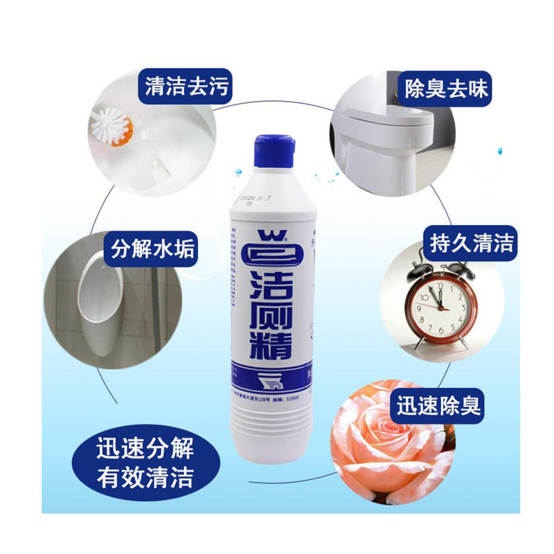 菲玛斯 DT 洁厕灵 23417